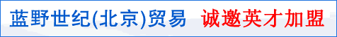  �{(l��n)Ұ���o(j��)���������Q(m��o)�����޹�˾